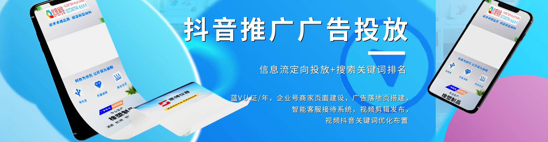 那玛夏百度推广价格