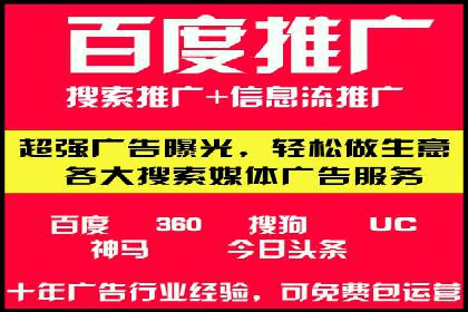 竞价SEM在旅游行业的应用案例分析
